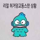 하루나의뜰 | 일본 한 달 살이 시작~~