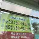 명품달인김밥 증산점