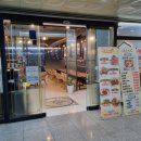 수색삼호가든(1)