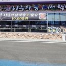 폴리텍대학교 입구 이미지