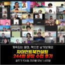 244 | 자이언트북컨설팅 244회 문장 수업 후기