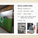 옻안타는천연염색 이미지