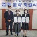 (주)바이오폴리텍 이미지
