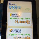 해리초밥동탄라크몽점
