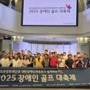 골프존조이마루 챔피언스홀