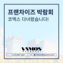 바모스행정사합동사무소 이미지