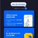 카페이앤 이미지