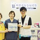 바로콕마취통증의학과의원 네이버블로그