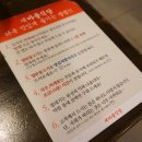 새울산식당 이미지