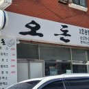광장돈까스 이미지