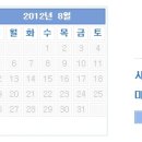 현대맨파워 이미지