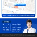 골든타임375
