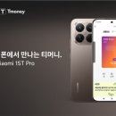 대한신문인쇄(주)