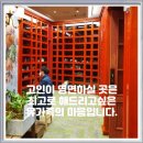 강원효장례문화원 네이버블로그