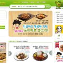 주식회사 쏘이마루 이미지
