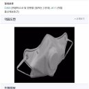 '열정 부자' 유노윤호, 덮개 달린 마스크 디자인 특허 이미지