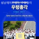 성남에어컨청소세탁기청소우렁총각 네이버블로그