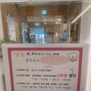 셀독24스터디카페제주삼화점 네이버블로그