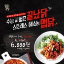 얌샘김밥 이미지