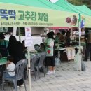 이음푸드