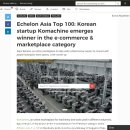 아시아산업진흥원
