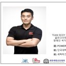 파워짐ㆍ플래티넘 이미지