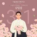 서울정성가득치과 이미지