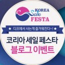 득템프라자 이미지