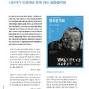 올림픽공원-한성백제박물관 이미지