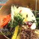 전주비빔밥 이미지