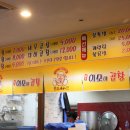 이모네야채곱창 이미지