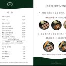 오제제 - 중구 세종대로 136 | 오제제