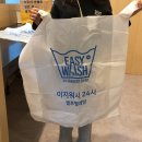 이지워시셀프빨래방안양