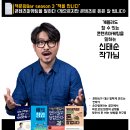 신태순 이미지