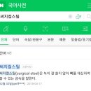다사랑 이미지