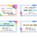 20220175 3교시 만들Go!English!_magic color stick 이미지