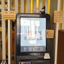 역삼2-113 | [강남구/역삼역] 마이니치라멘 역삼카모점 / 오리육수가 매력적인 역삼 라멘맛집