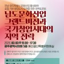 그랜드산업 이미지