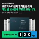 에그머니나 이미지