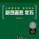 신안산대학로 네이버블로그