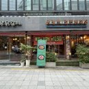 중앙닭갈비(전대점)