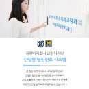 유펜아리조나치과교정과치과의원 이미지