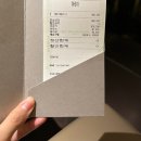 서울 웨스틴 조선 서울 호텔 아리아 솔직후기