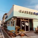 장수전통찻집