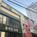 카이로프랙틱 척추교정 전문 | 사당역 바른자세힐링센터 솔직 후기 💆‍♂️