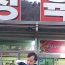 소야 영농조합법인 네이버블로그