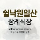 낙원목장 이미지