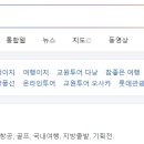 이지투어여행사 티스토리