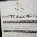 송아미용실 이미지