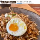 안양 쌀국수 맛집 벤탄빌라